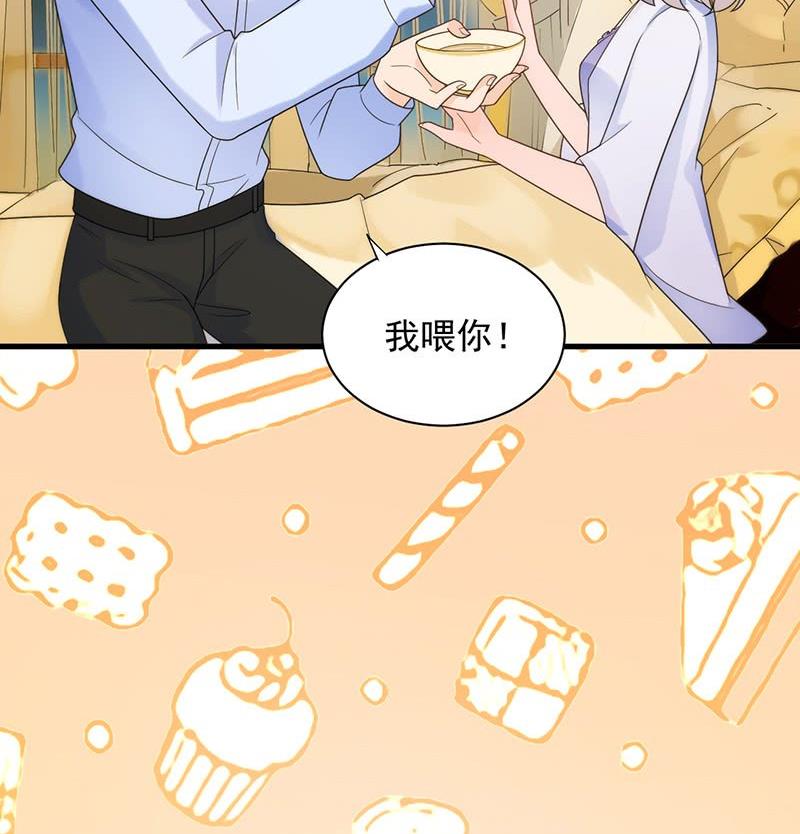 惹上首席帝少韩漫全集-第二部第67话 不会丢下你无删减无遮挡章节图片 