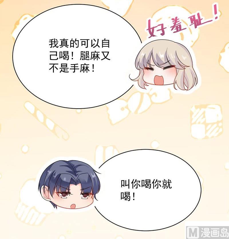 惹上首席帝少韩漫全集-第二部第67话 不会丢下你无删减无遮挡章节图片 