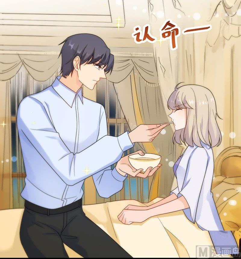 惹上首席帝少韩漫全集-第二部第67话 不会丢下你无删减无遮挡章节图片 