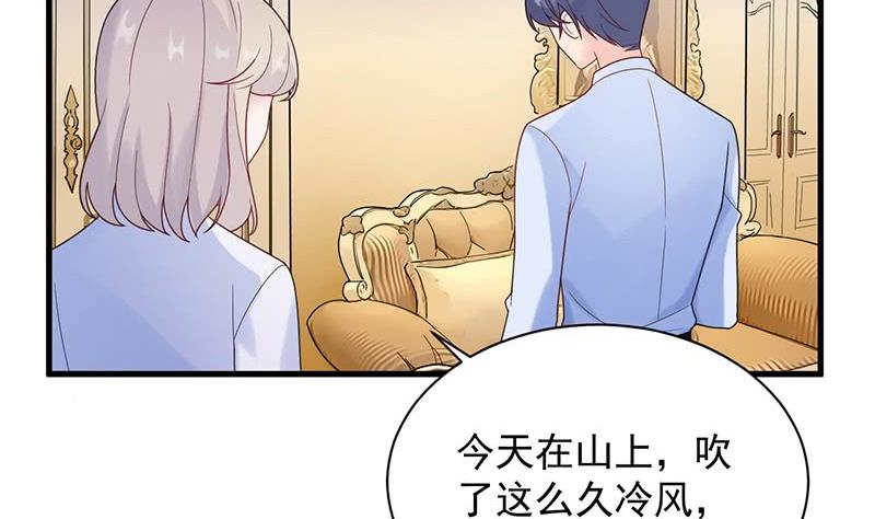 惹上首席帝少韩漫全集-第二部第67话 不会丢下你无删减无遮挡章节图片 