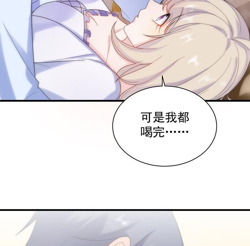 惹上首席帝少韩漫全集-第二部第67话 不会丢下你无删减无遮挡章节图片 