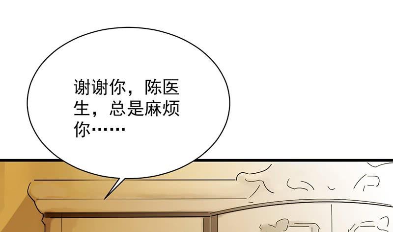 惹上首席帝少韩漫全集-第二部第67话 不会丢下你无删减无遮挡章节图片 