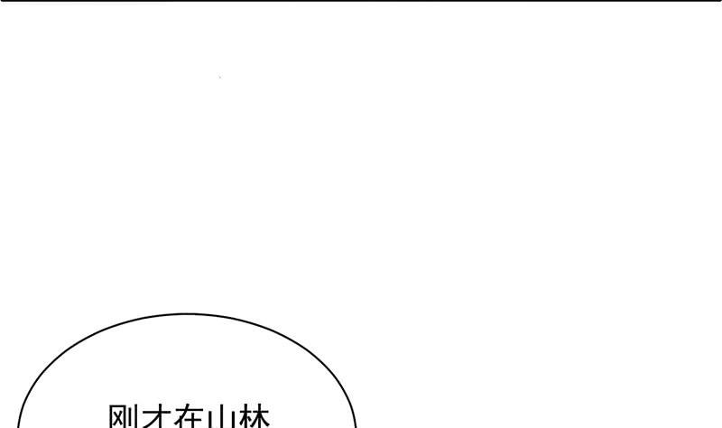 惹上首席帝少韩漫全集-第二部第67话 不会丢下你无删减无遮挡章节图片 