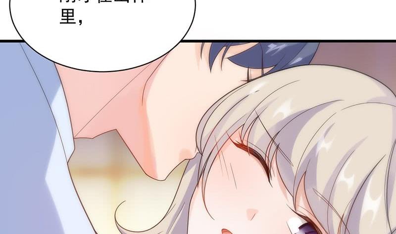 惹上首席帝少韩漫全集-第二部第67话 不会丢下你无删减无遮挡章节图片 