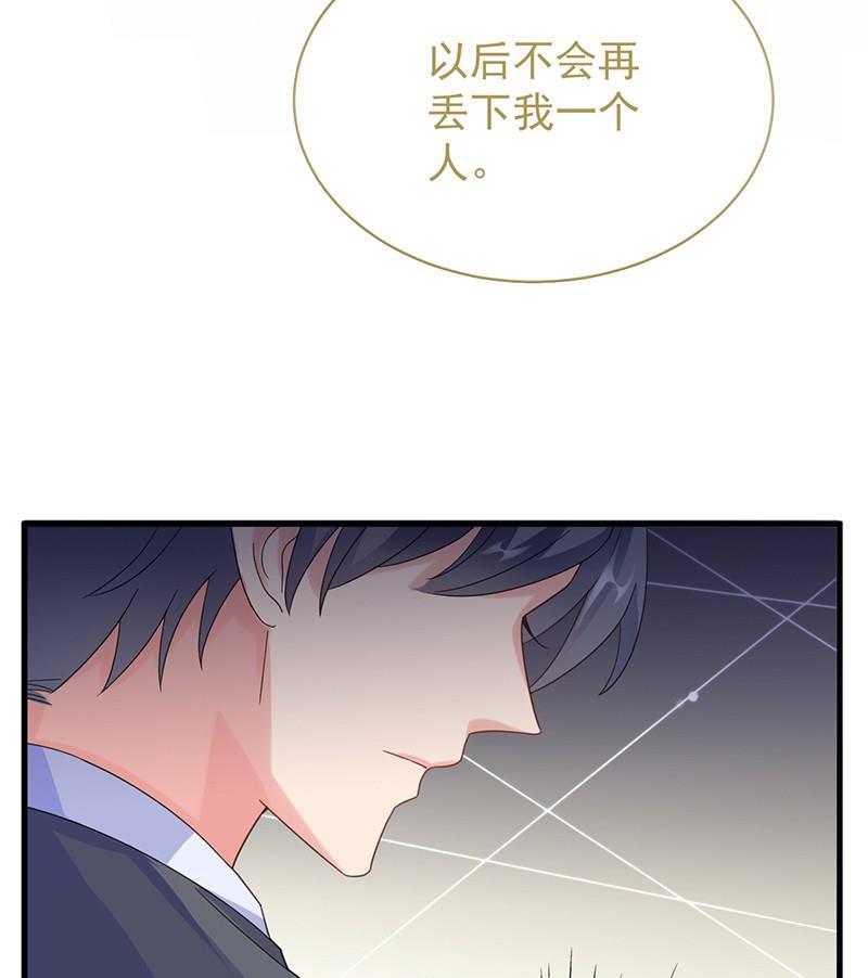 惹上首席帝少韩漫全集-第二部第69话 这场婚姻只是交易无删减无遮挡章节图片 