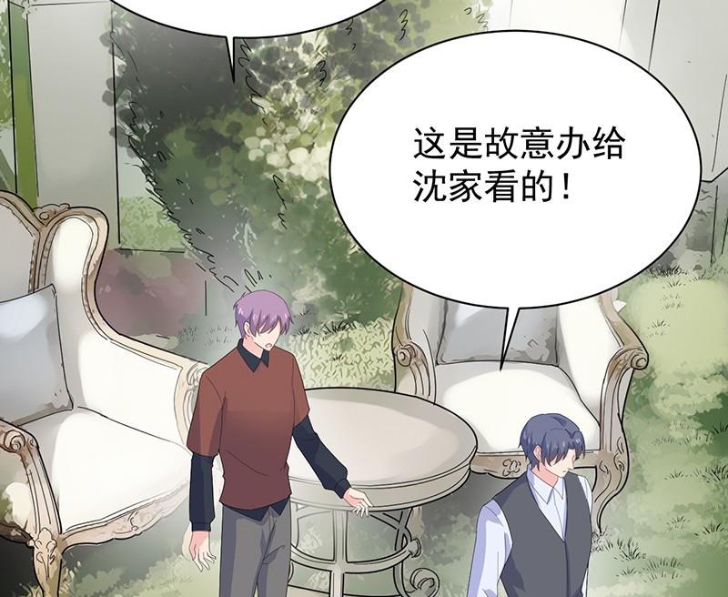 惹上首席帝少韩漫全集-第二部第69话 这场婚姻只是交易无删减无遮挡章节图片 