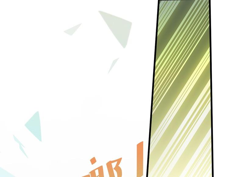惹上首席帝少韩漫全集-第二部第69话 这场婚姻只是交易无删减无遮挡章节图片 