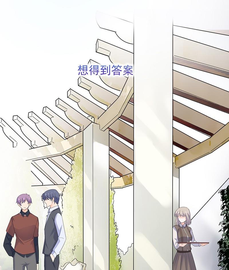 惹上首席帝少韩漫全集-第二部第69话 这场婚姻只是交易无删减无遮挡章节图片 