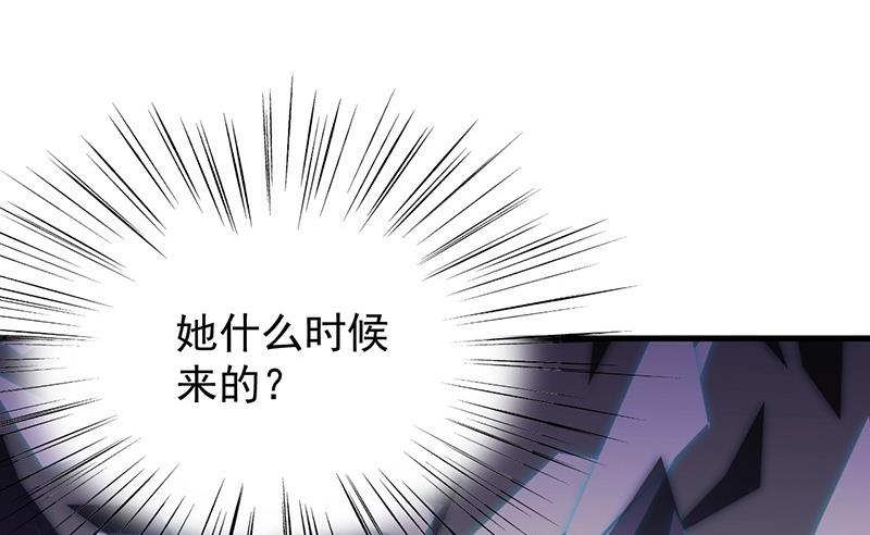 惹上首席帝少韩漫全集-第二部第69话 这场婚姻只是交易无删减无遮挡章节图片 