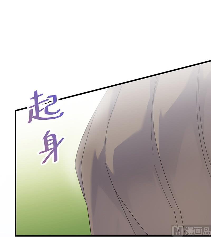 惹上首席帝少韩漫全集-第二部第69话 这场婚姻只是交易无删减无遮挡章节图片 