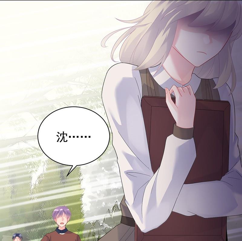 惹上首席帝少韩漫全集-第二部第69话 这场婚姻只是交易无删减无遮挡章节图片 
