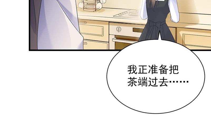 惹上首席帝少韩漫全集-第二部第69话 这场婚姻只是交易无删减无遮挡章节图片 