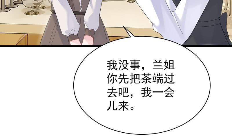 惹上首席帝少韩漫全集-第二部第69话 这场婚姻只是交易无删减无遮挡章节图片 