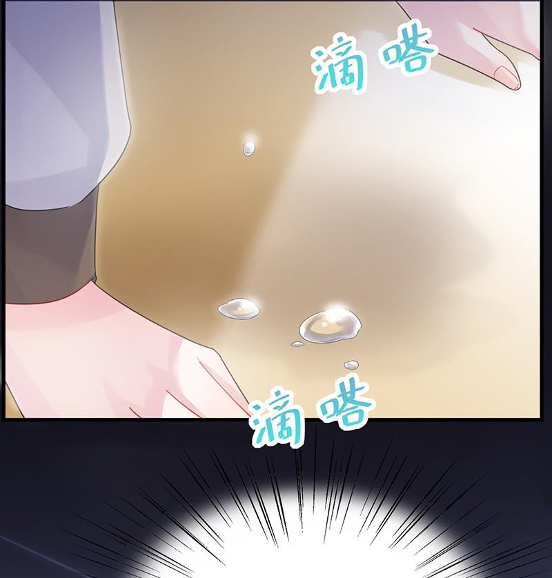 惹上首席帝少韩漫全集-第二部第69话 这场婚姻只是交易无删减无遮挡章节图片 