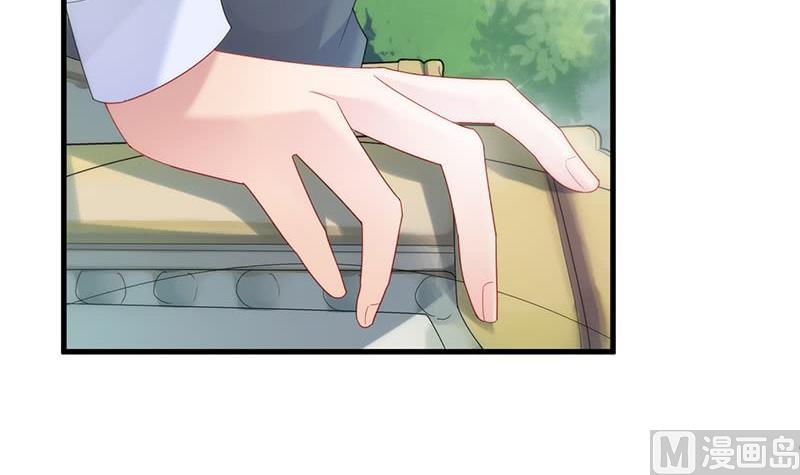 惹上首席帝少韩漫全集-第二部第70话 这样就好无删减无遮挡章节图片 