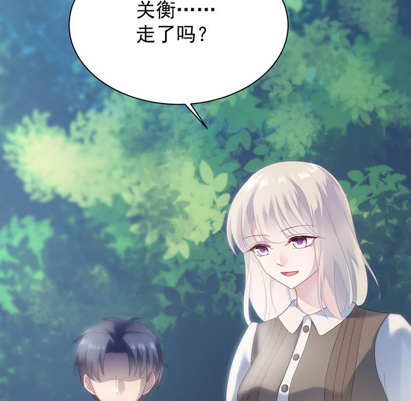 惹上首席帝少韩漫全集-第二部第70话 这样就好无删减无遮挡章节图片 
