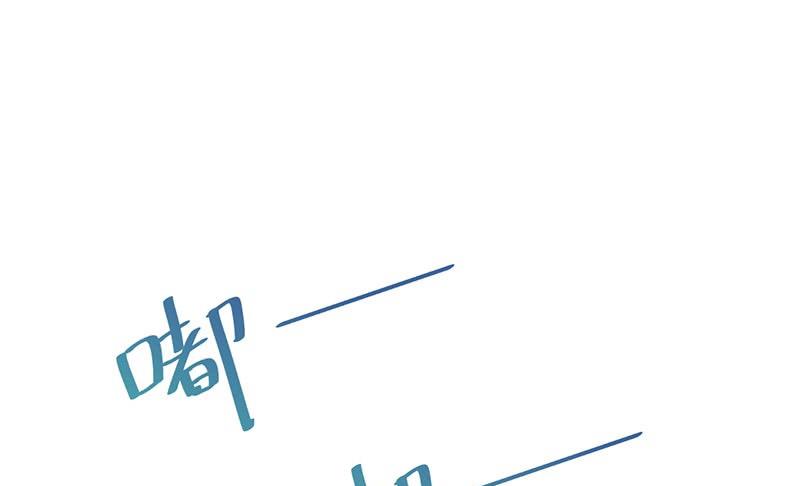 惹上首席帝少韩漫全集-第二部第70话 这样就好无删减无遮挡章节图片 