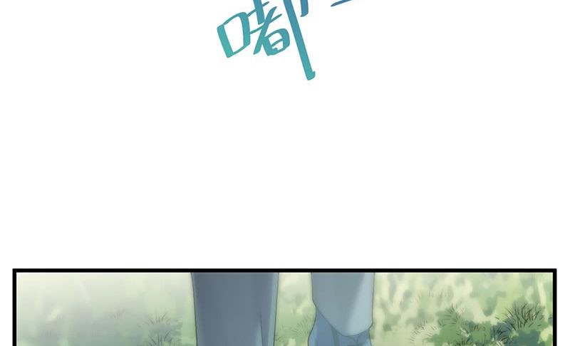 惹上首席帝少韩漫全集-第二部第70话 这样就好无删减无遮挡章节图片 