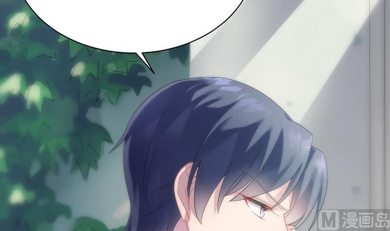 惹上首席帝少韩漫全集-第二部第70话 这样就好无删减无遮挡章节图片 