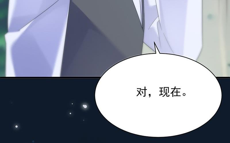 惹上首席帝少韩漫全集-第二部第70话 这样就好无删减无遮挡章节图片 