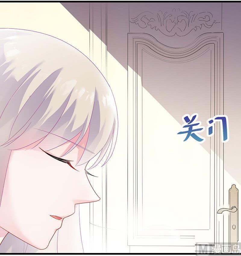 惹上首席帝少韩漫全集-第二部第70话 这样就好无删减无遮挡章节图片 