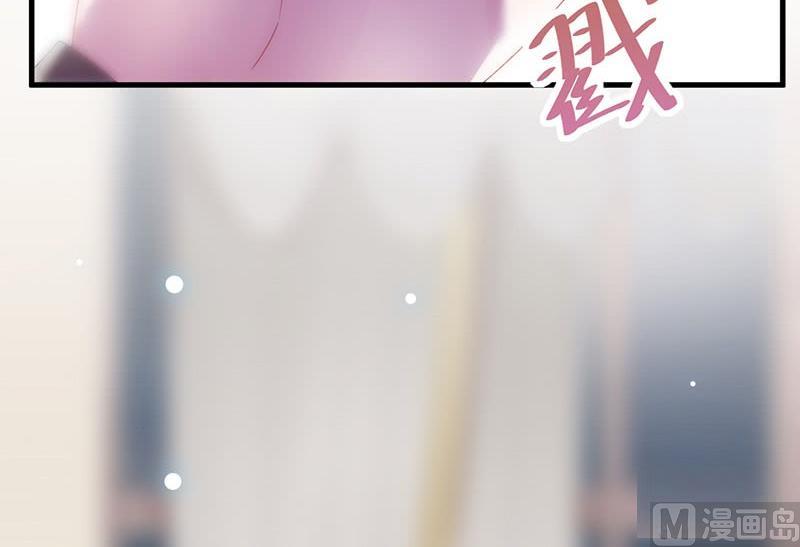 惹上首席帝少韩漫全集-第二部第70话 这样就好无删减无遮挡章节图片 