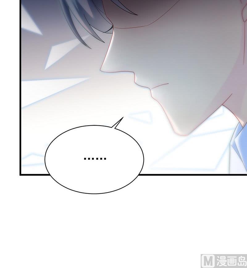 惹上首席帝少韩漫全集-第二部第70话 这样就好无删减无遮挡章节图片 