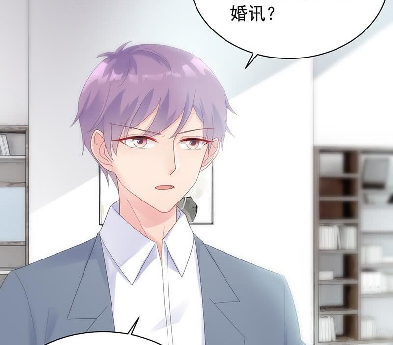 惹上首席帝少韩漫全集-第二部第71话 不想继续演戏无删减无遮挡章节图片 