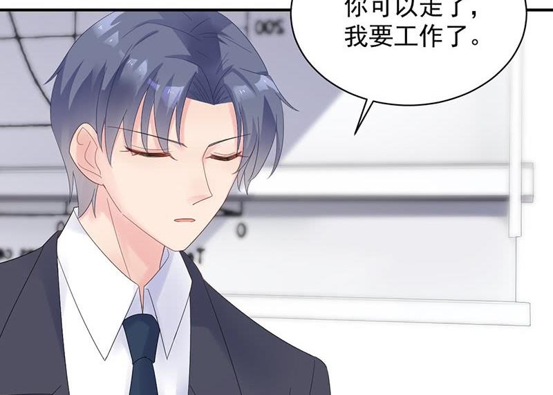 惹上首席帝少韩漫全集-第二部第71话 不想继续演戏无删减无遮挡章节图片 