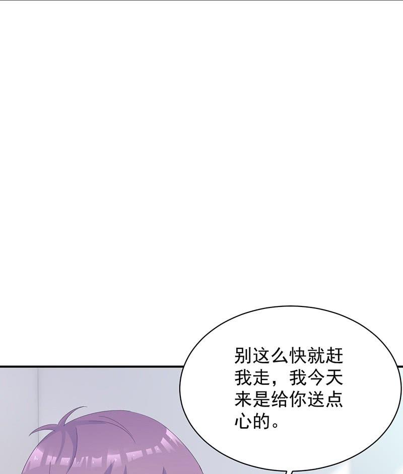 惹上首席帝少韩漫全集-第二部第71话 不想继续演戏无删减无遮挡章节图片 