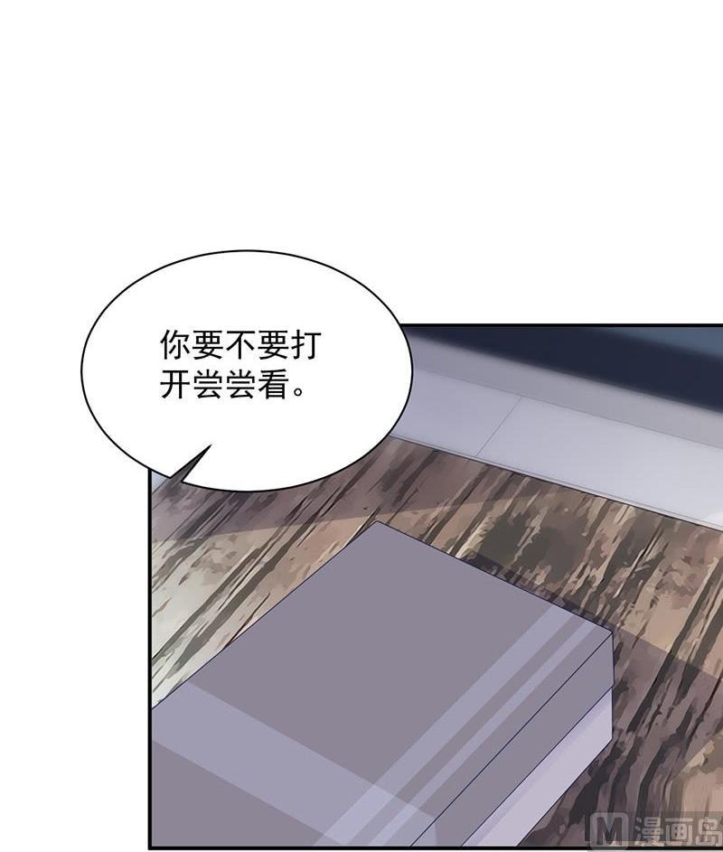 惹上首席帝少韩漫全集-第二部第71话 不想继续演戏无删减无遮挡章节图片 