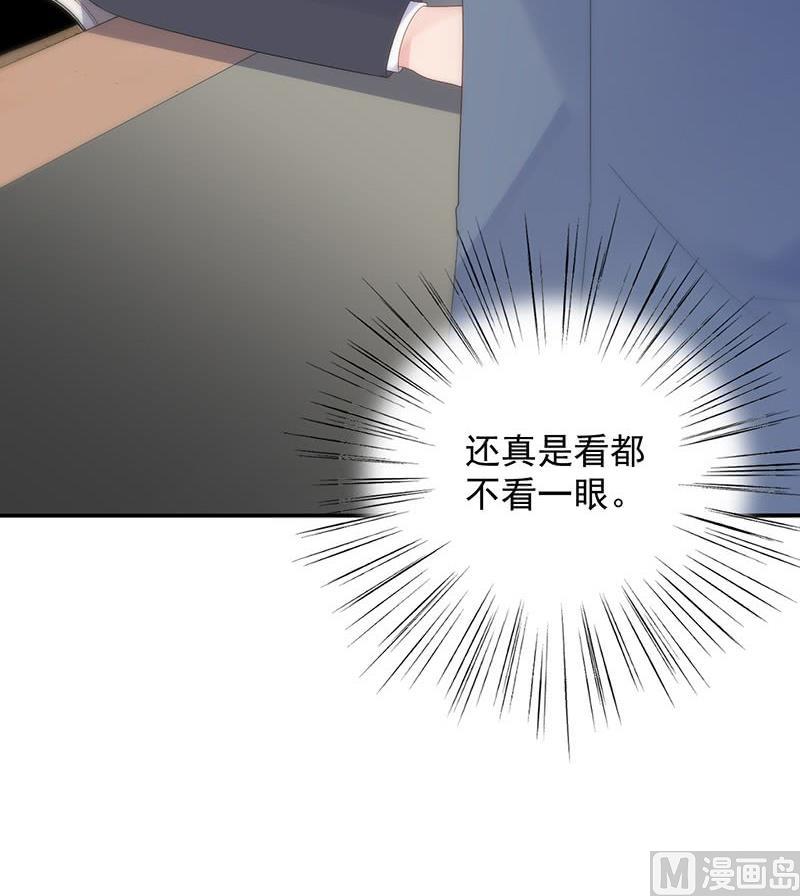 惹上首席帝少韩漫全集-第二部第71话 不想继续演戏无删减无遮挡章节图片 
