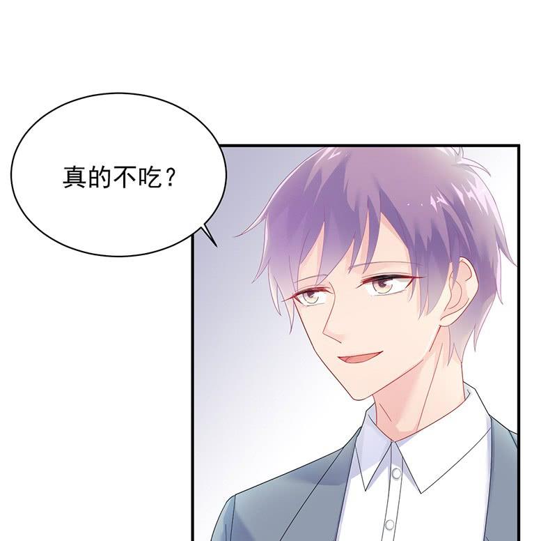 惹上首席帝少韩漫全集-第二部第71话 不想继续演戏无删减无遮挡章节图片 