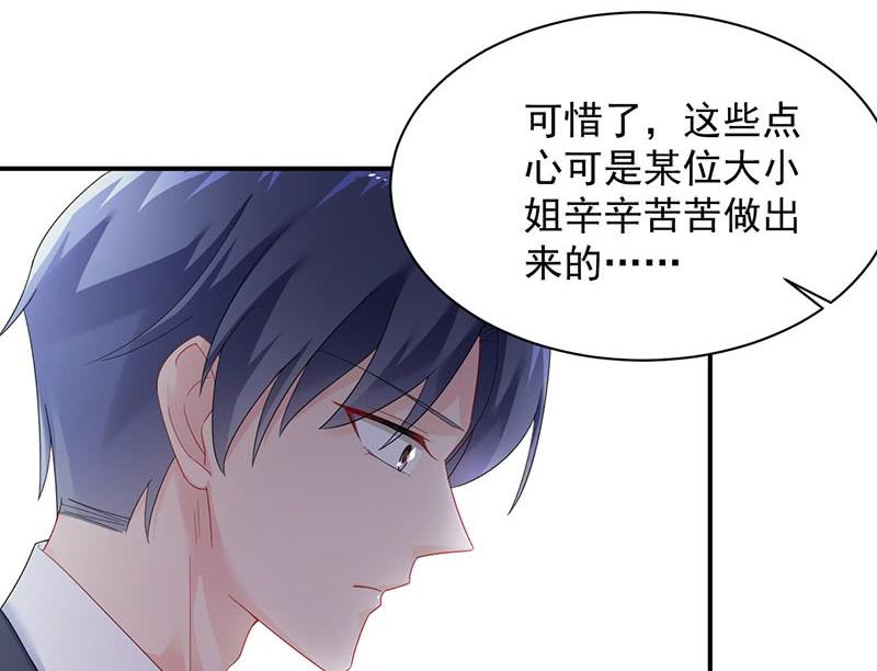 惹上首席帝少韩漫全集-第二部第71话 不想继续演戏无删减无遮挡章节图片 