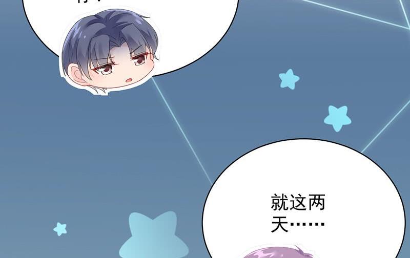 惹上首席帝少韩漫全集-第二部第71话 不想继续演戏无删减无遮挡章节图片 