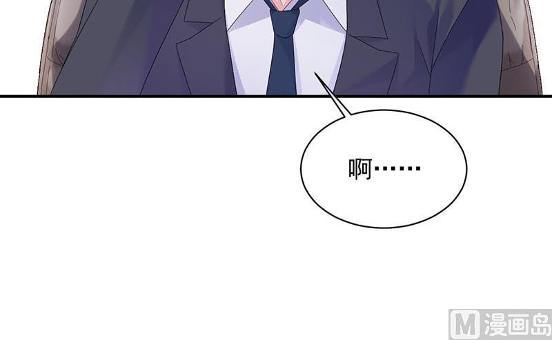 惹上首席帝少韩漫全集-第二部第71话 不想继续演戏无删减无遮挡章节图片 