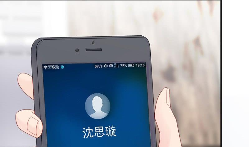 惹上首席帝少韩漫全集-第二部第71话 不想继续演戏无删减无遮挡章节图片 