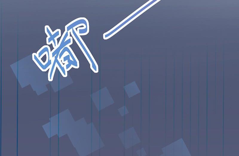 惹上首席帝少韩漫全集-第二部第71话 不想继续演戏无删减无遮挡章节图片 
