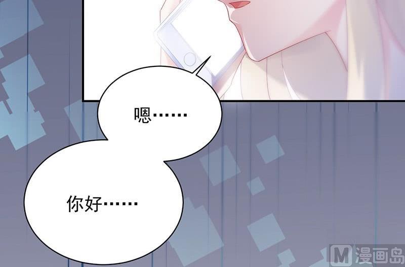 惹上首席帝少韩漫全集-第二部第71话 不想继续演戏无删减无遮挡章节图片 