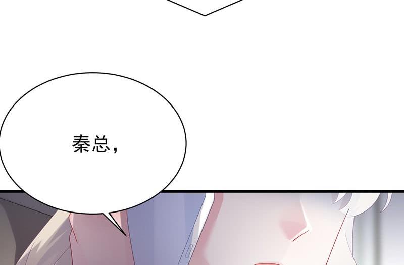 惹上首席帝少韩漫全集-第二部第72话 签字离婚无删减无遮挡章节图片 