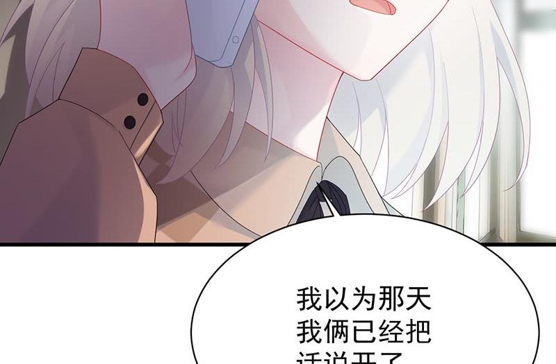 惹上首席帝少韩漫全集-第二部第72话 签字离婚无删减无遮挡章节图片 