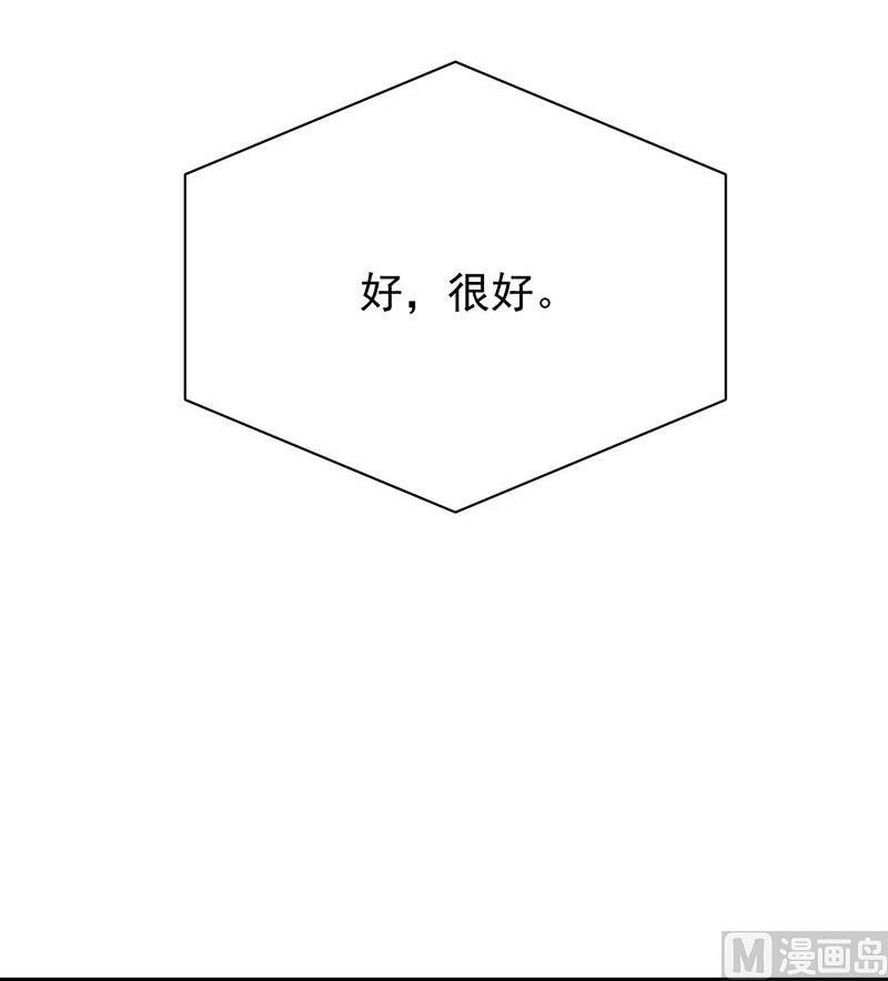 惹上首席帝少韩漫全集-第二部第72话 签字离婚无删减无遮挡章节图片 