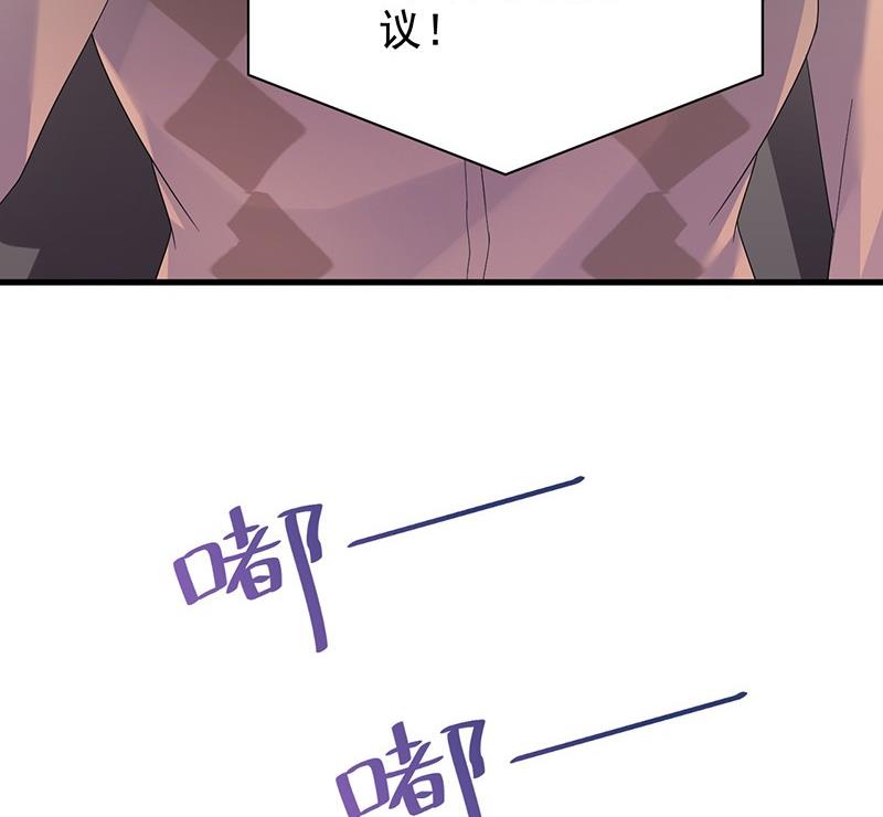 惹上首席帝少韩漫全集-第二部第72话 签字离婚无删减无遮挡章节图片 