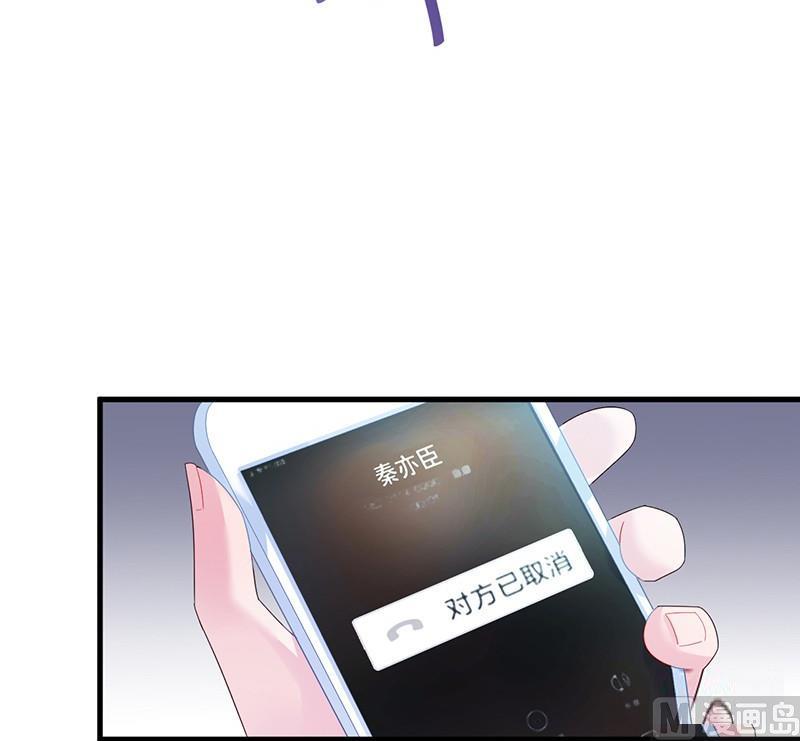 惹上首席帝少韩漫全集-第二部第72话 签字离婚无删减无遮挡章节图片 