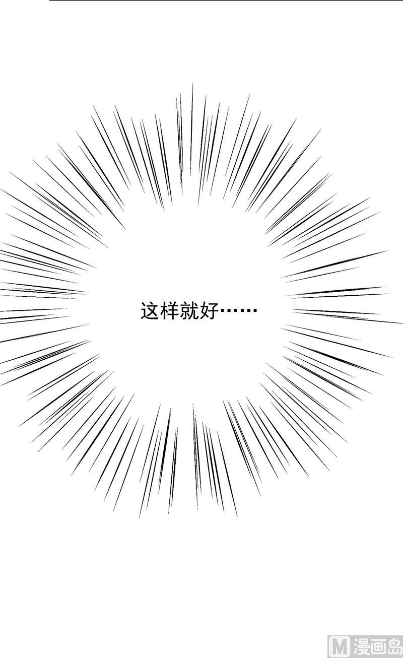 惹上首席帝少韩漫全集-第二部第72话 签字离婚无删减无遮挡章节图片 