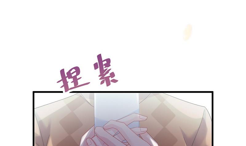 惹上首席帝少韩漫全集-第二部第72话 签字离婚无删减无遮挡章节图片 