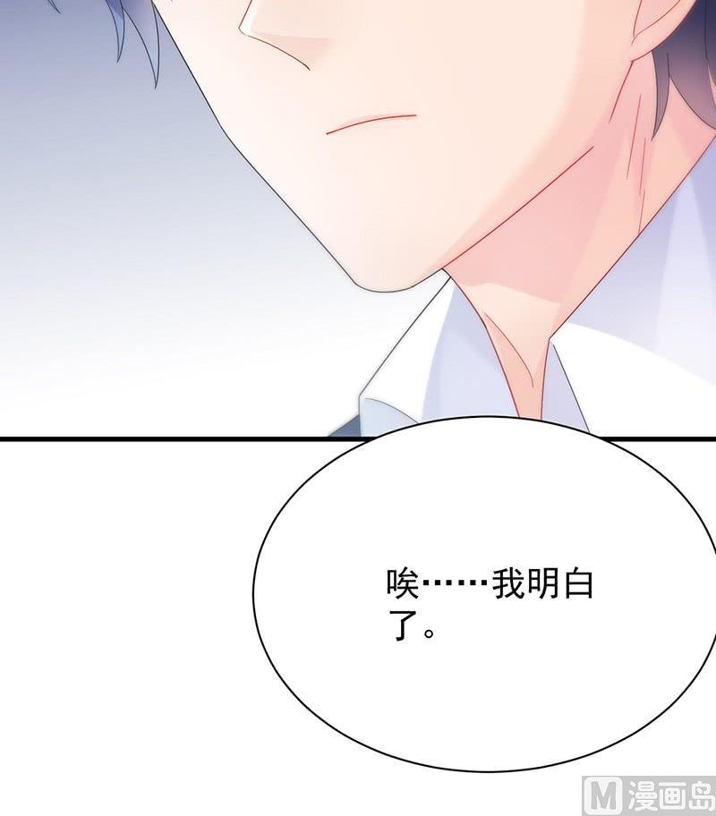 惹上首席帝少韩漫全集-第二部第72话 签字离婚无删减无遮挡章节图片 