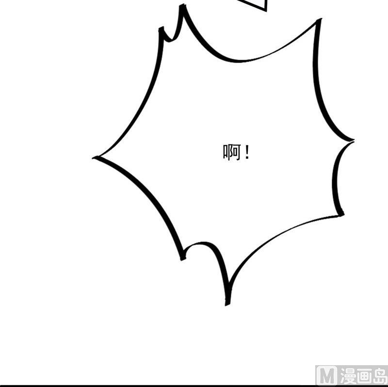 惹上首席帝少韩漫全集-第二部第72话 签字离婚无删减无遮挡章节图片 