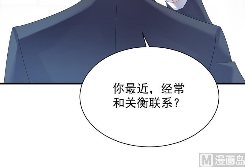 惹上首席帝少韩漫全集-第二部第72话 签字离婚无删减无遮挡章节图片 