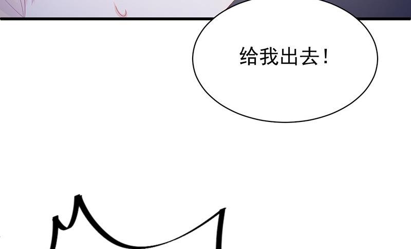 惹上首席帝少韩漫全集-第二部第72话 签字离婚无删减无遮挡章节图片 